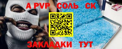 крисы Дубна