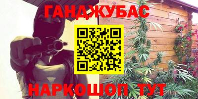 тгк Донецк