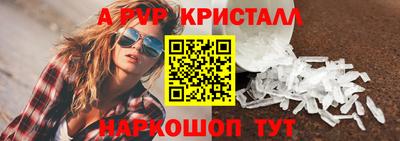 тгк Донецк