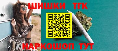 мяу мяу кристалл Гусев