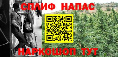 мяу мяу кристалл Гусев