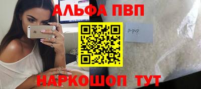 тгк Донецк