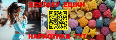 тгк Донецк