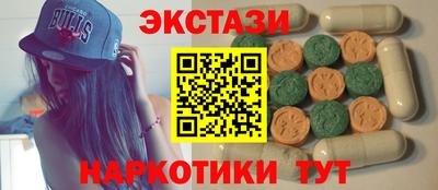 мяу мяу кристалл Гусев
