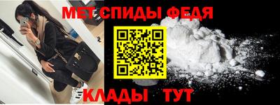мяу мяу кристалл Гусев