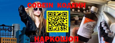 тгк Донецк