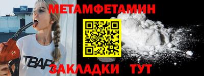 тгк Донецк