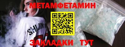 тгк Донецк