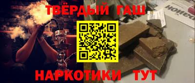 тгк Донецк