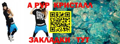 герыч Гусь-Хрустальный
