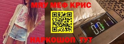 герыч Гусь-Хрустальный