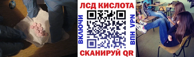 МЕГА ссылка Назарово LSD-25 экстази ecstasy