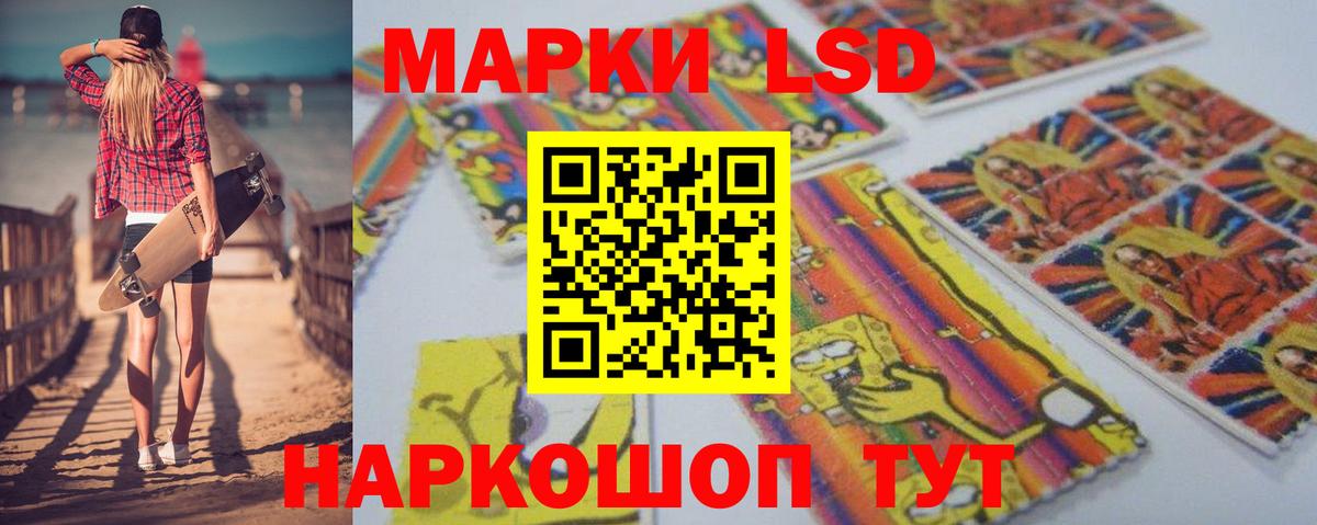 Лсд 25 экстази кислота  Вход с VPN  Назарово  LSD-25 экстази кислота 