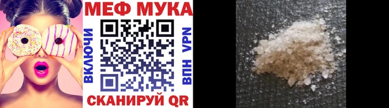 hydra онион Назарово МЯУ-МЯУ 4 MMC
