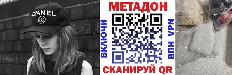 цена   Назарово  МЕТАДОН мёд 