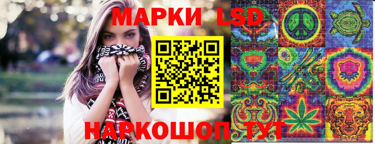 Назарово  Марки N-bome 1500мкг  Марки N-bome 1500мкг  Вход с VPN 