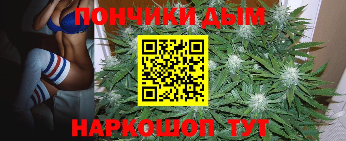 Шишки марихуана White Widow  Каннабис OG Kush  Вход с VPN  Назарово  МАРИХУАНА план 